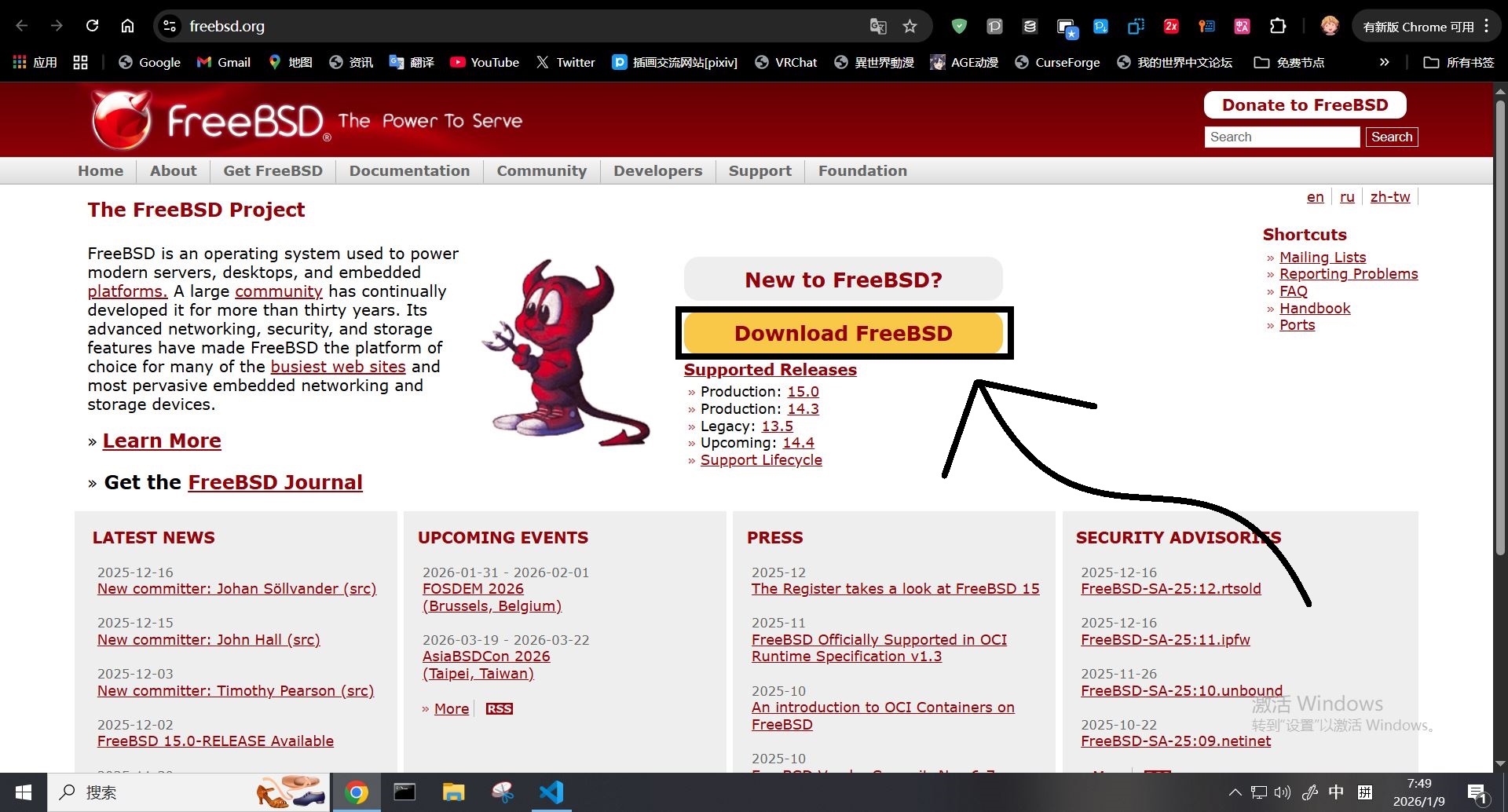 Download-FreeBSD.jpeg