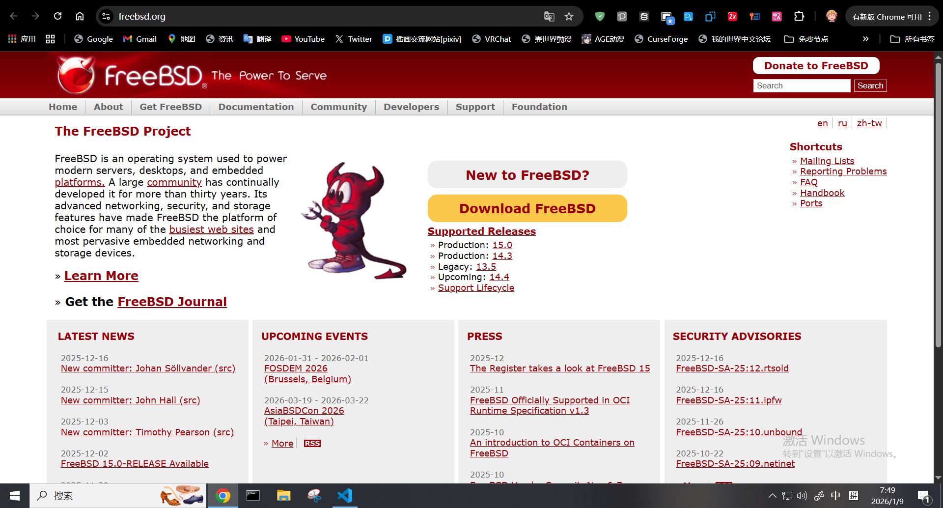 FreeBSD.jpeg