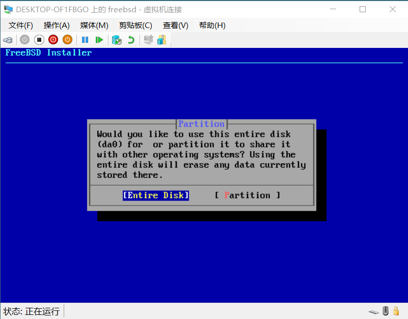 entire-disk.png