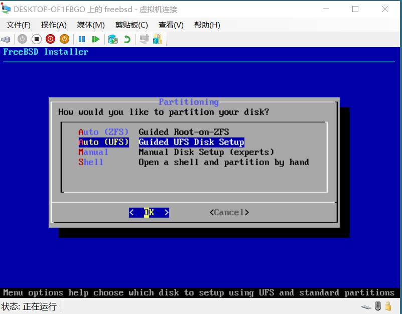 filesystem.png