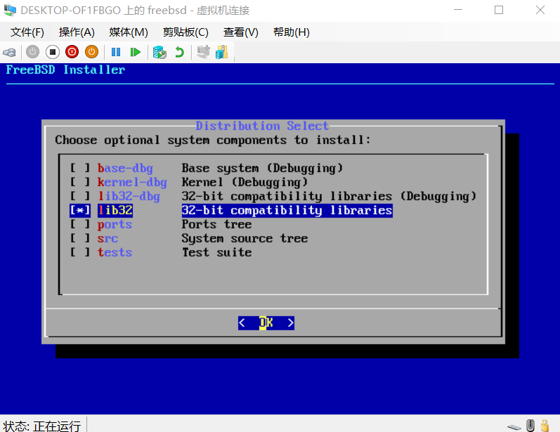 install_package.png