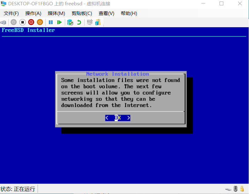 need-networrk.png